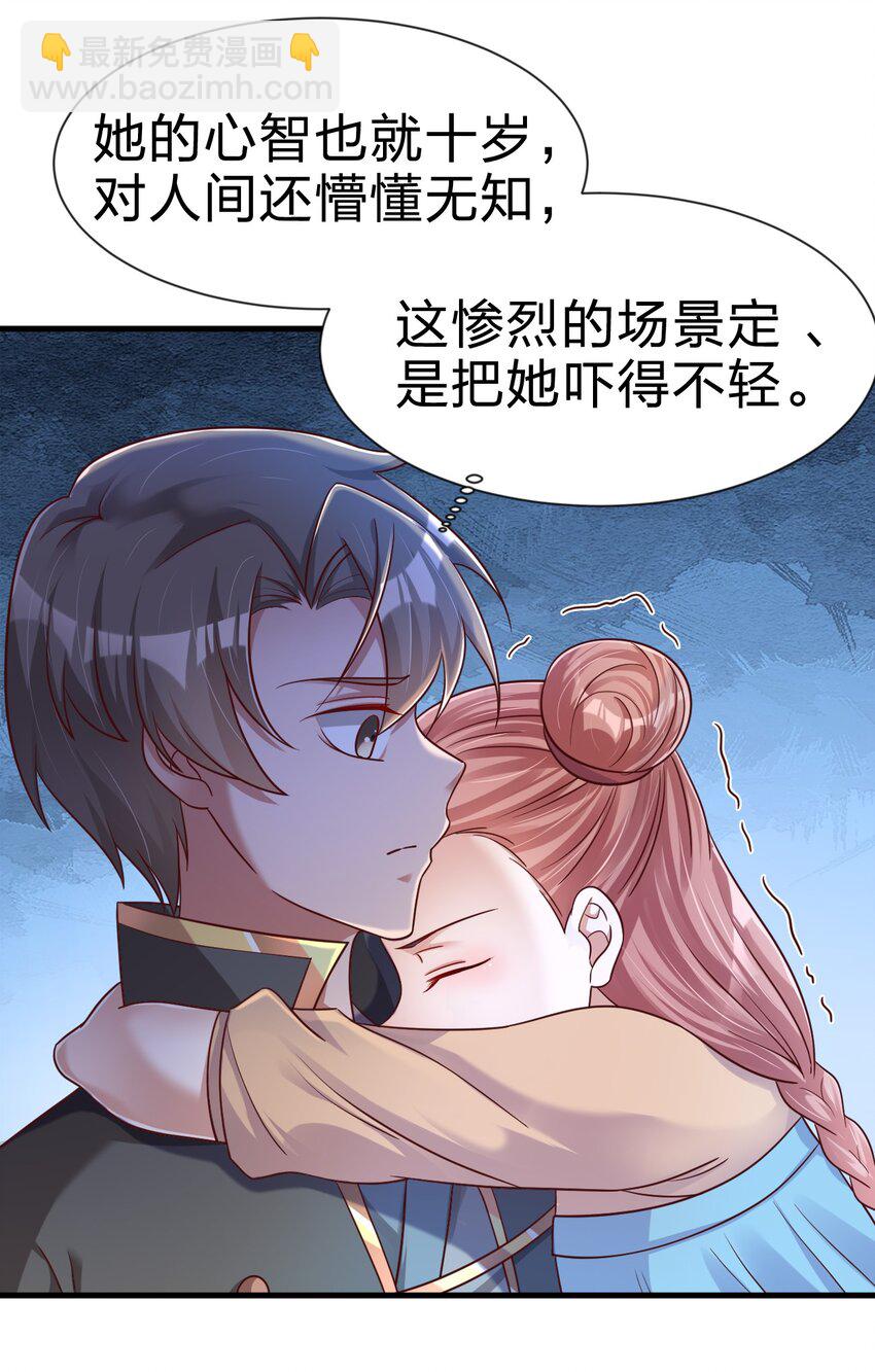 126 都给爷死7