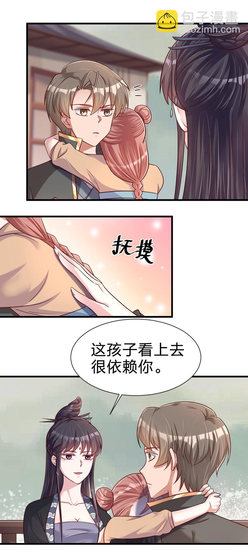 126 都给爷死8