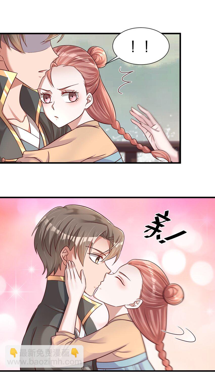 126 都给爷死9
