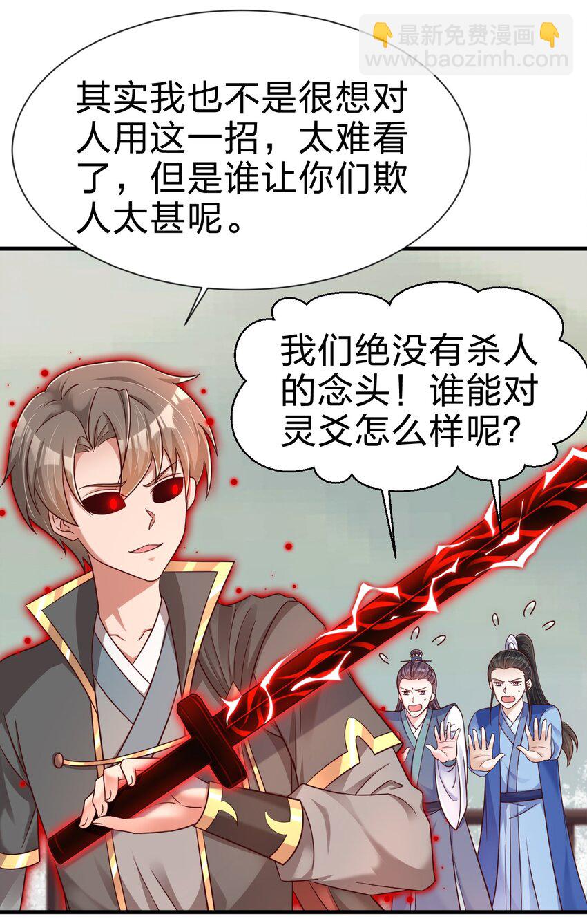 127 血海深仇13