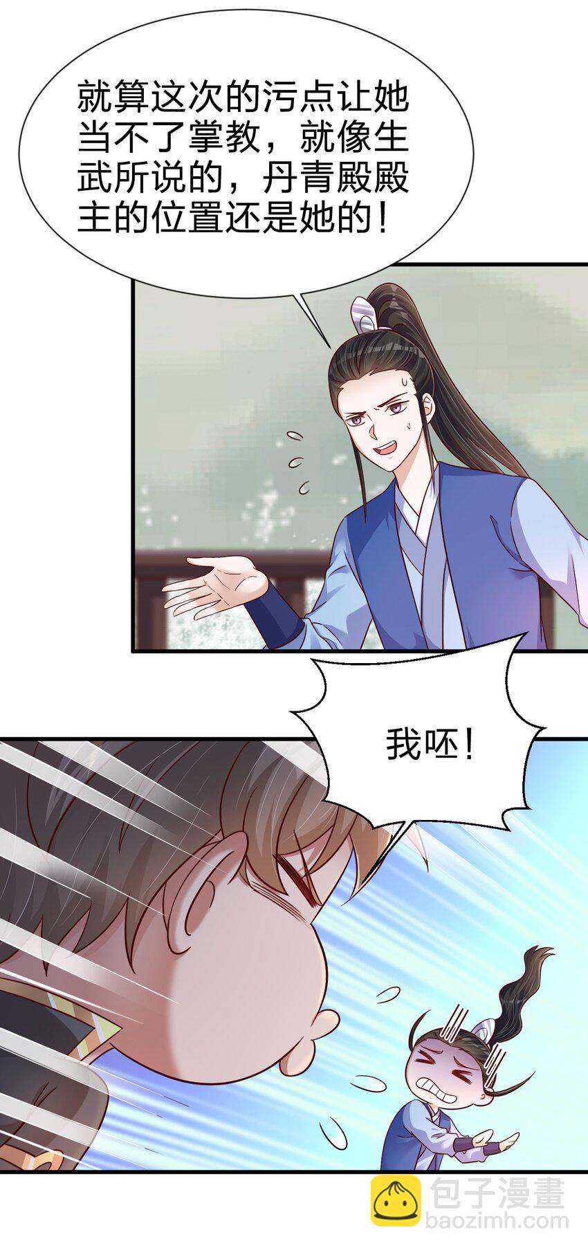 127 血海深仇14