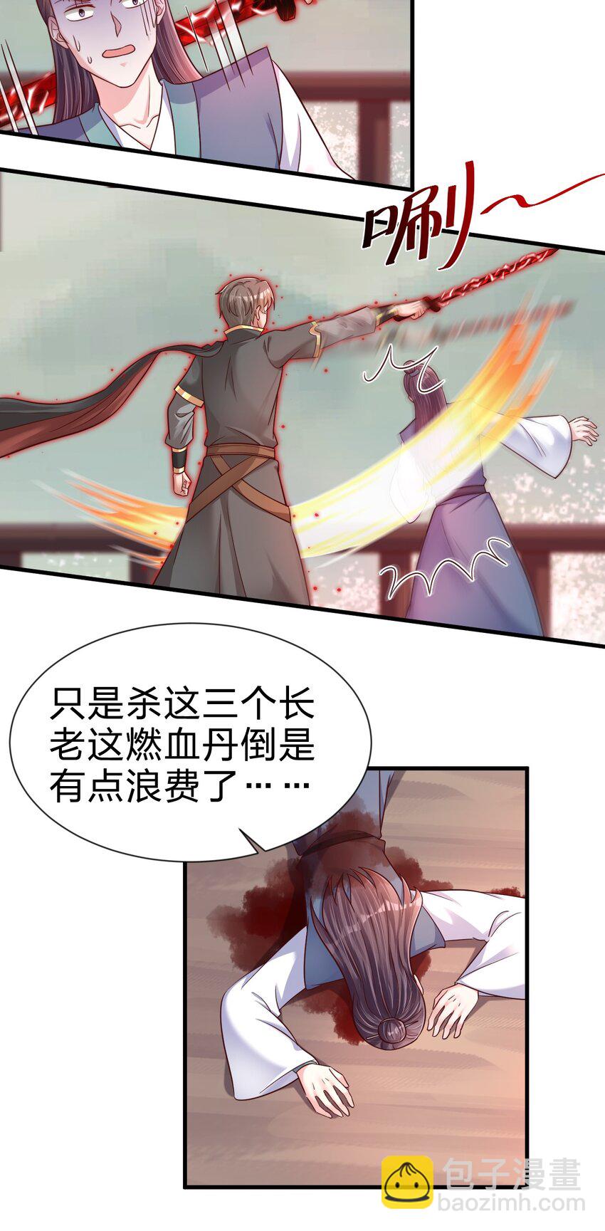 127 血海深仇17