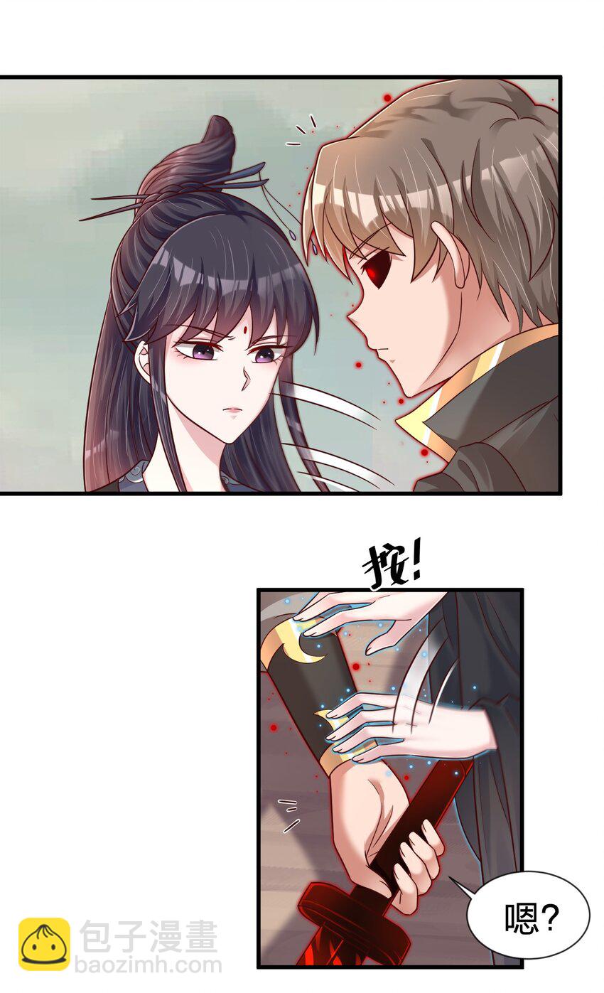 127 血海深仇19