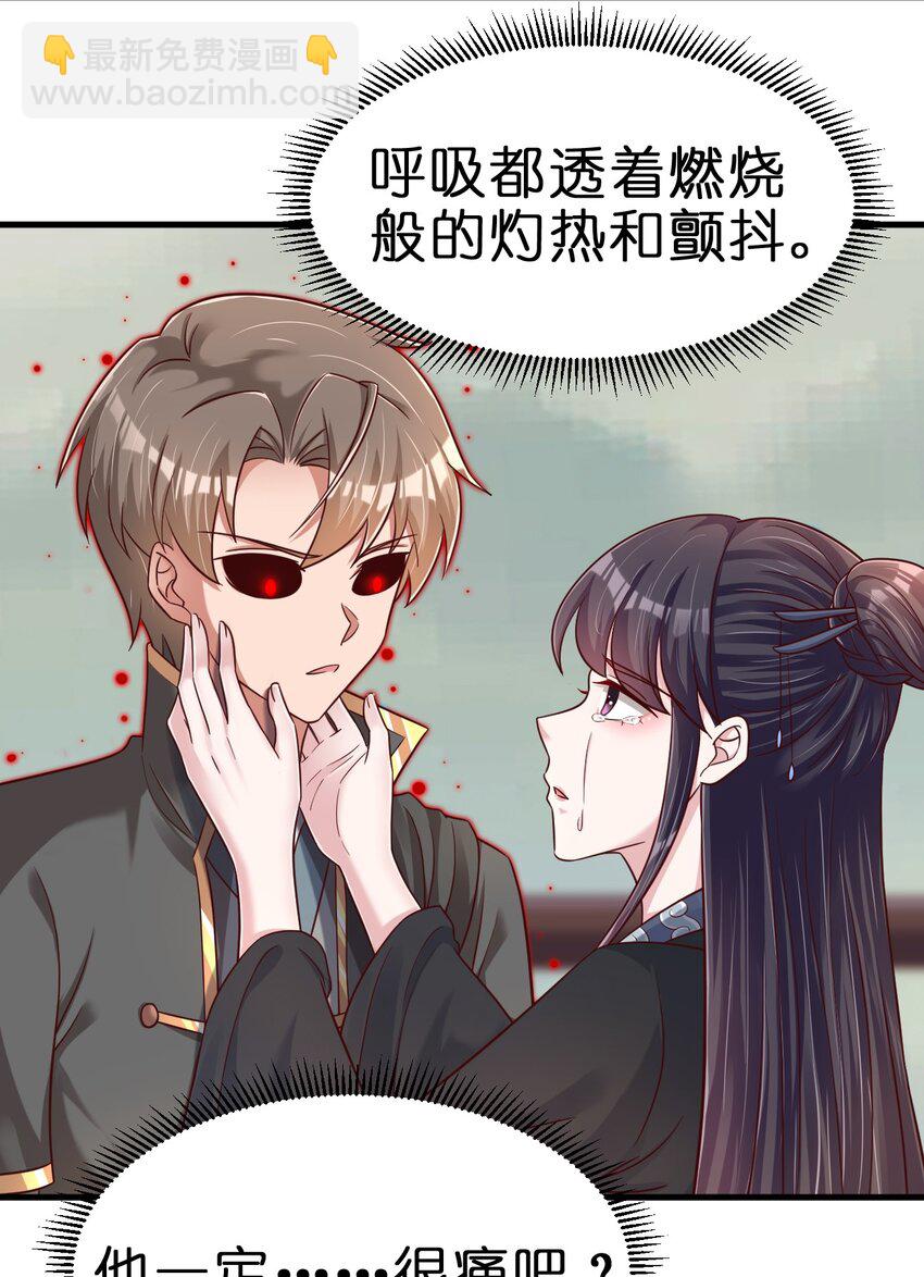 127 血海深仇21