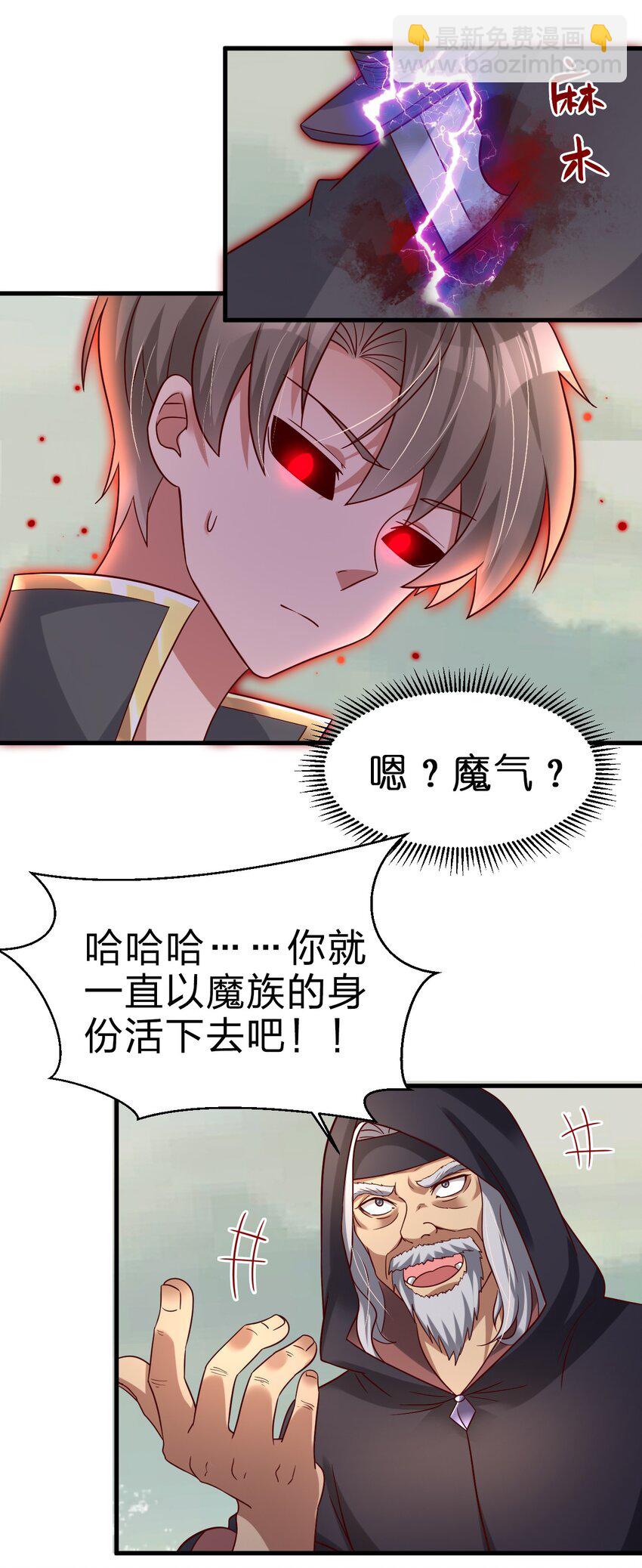 127 血海深仇30