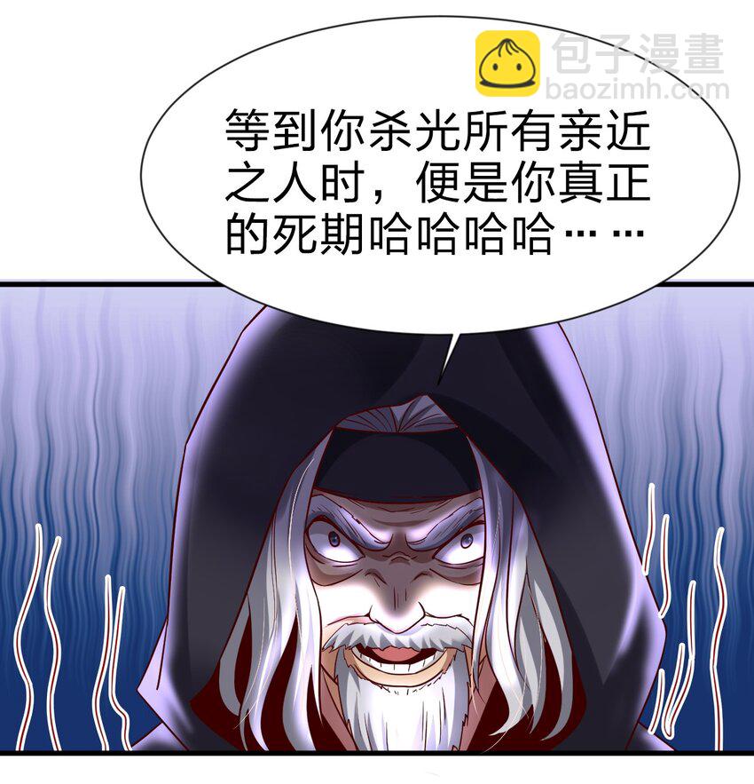 127 血海深仇31