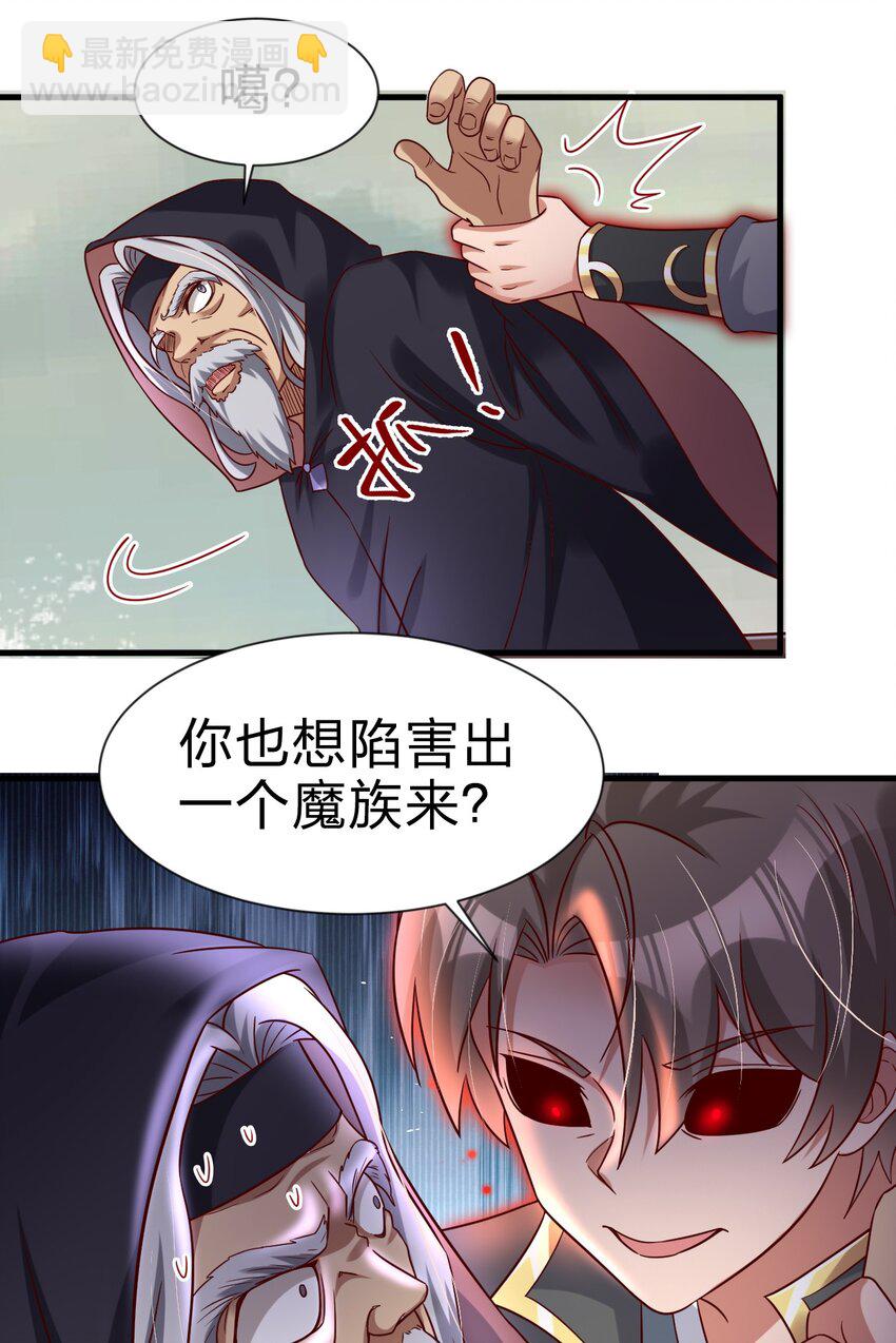 127 血海深仇32