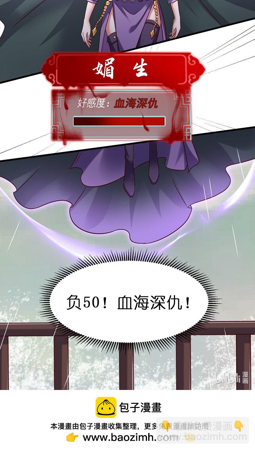 127 血海深仇39