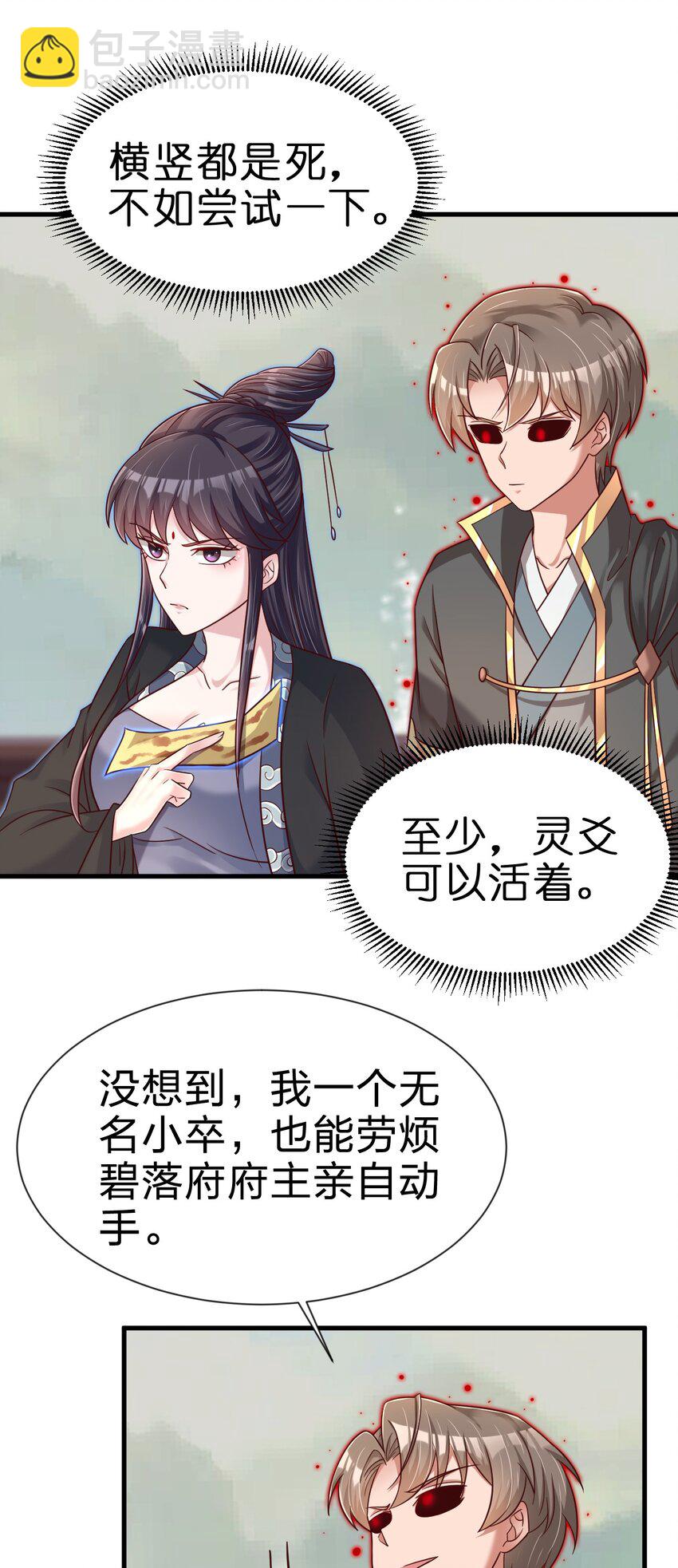128 我觉得还是外表重要15