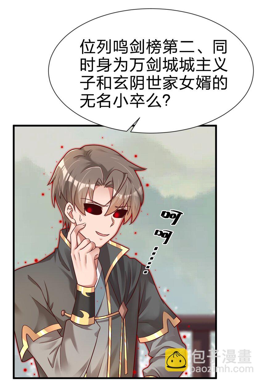 128 我觉得还是外表重要17