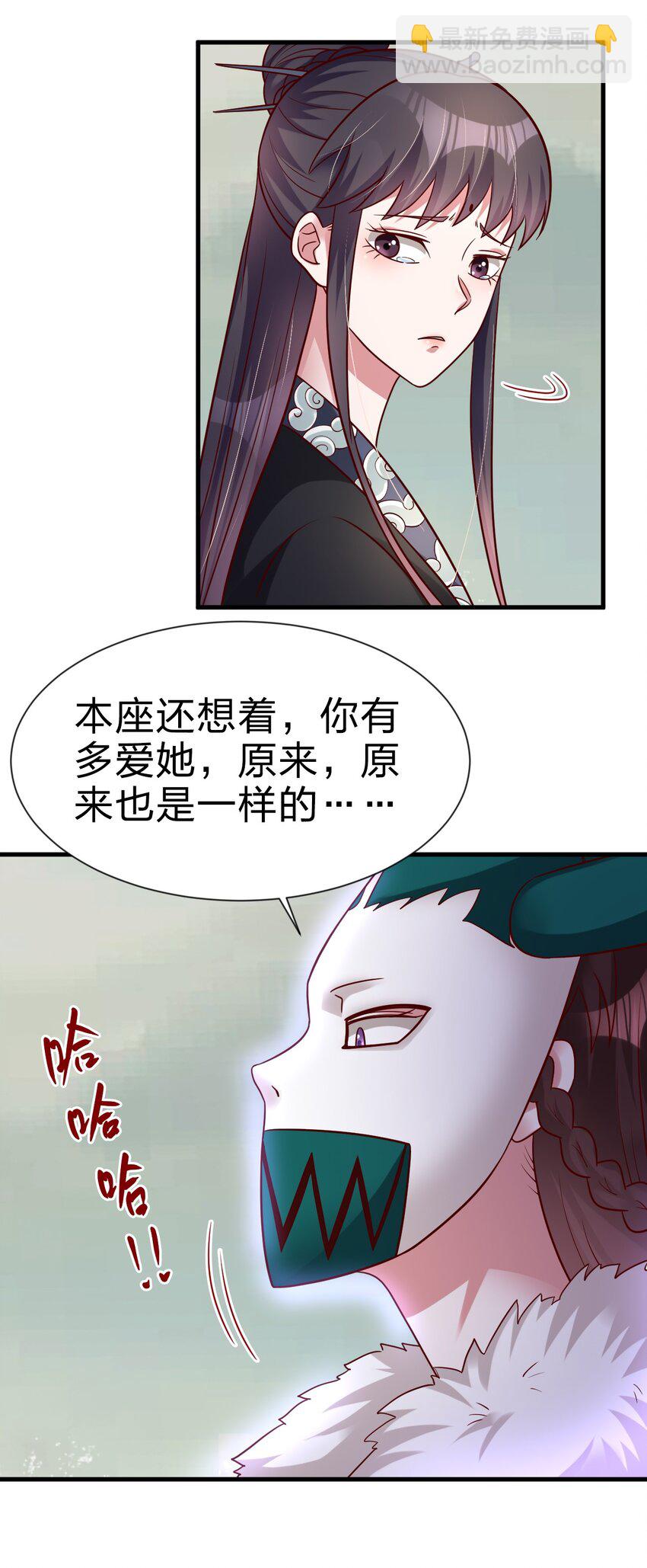 128 我觉得还是外表重要28