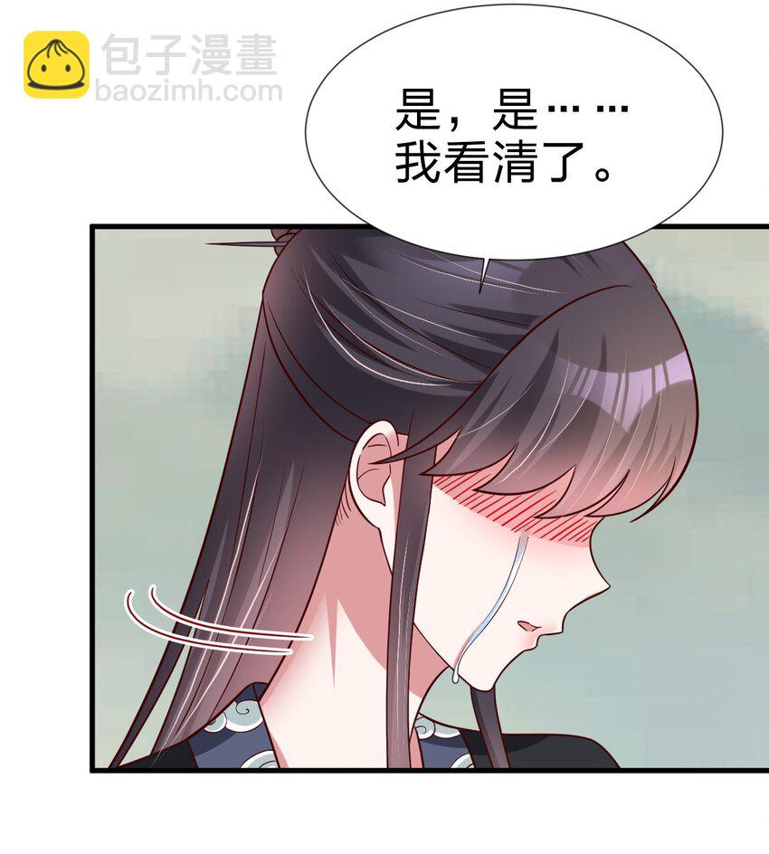 128 我觉得还是外表重要31
