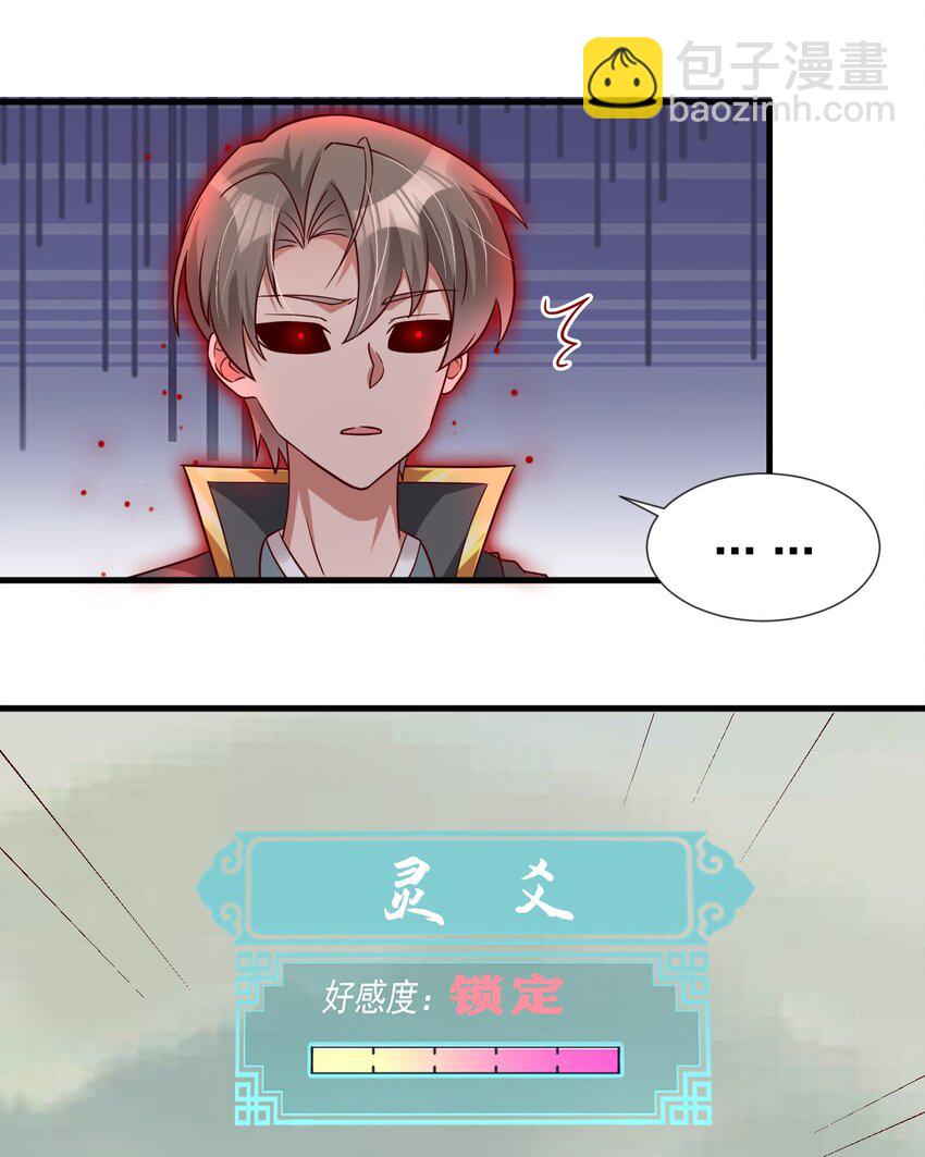 128 我觉得还是外表重要32