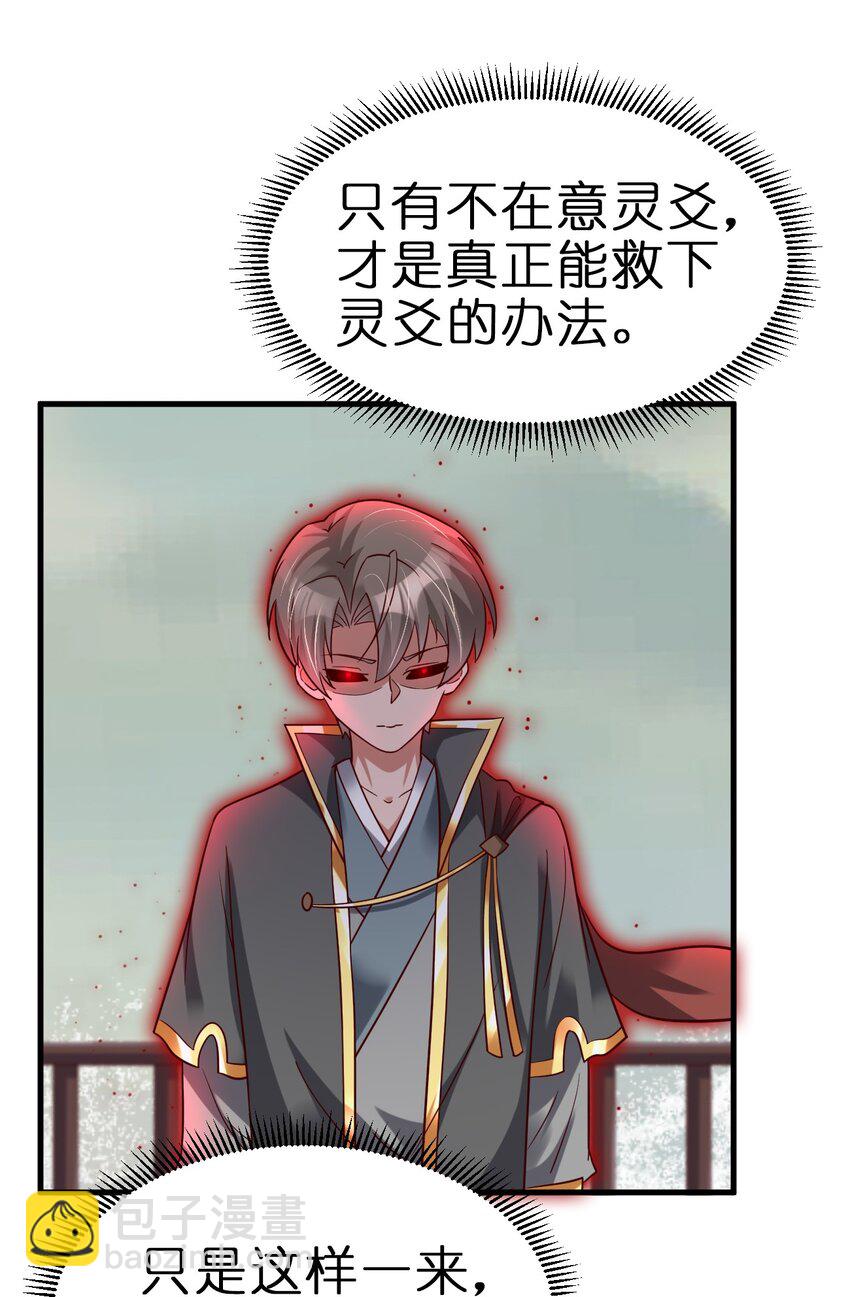 128 我觉得还是外表重要34