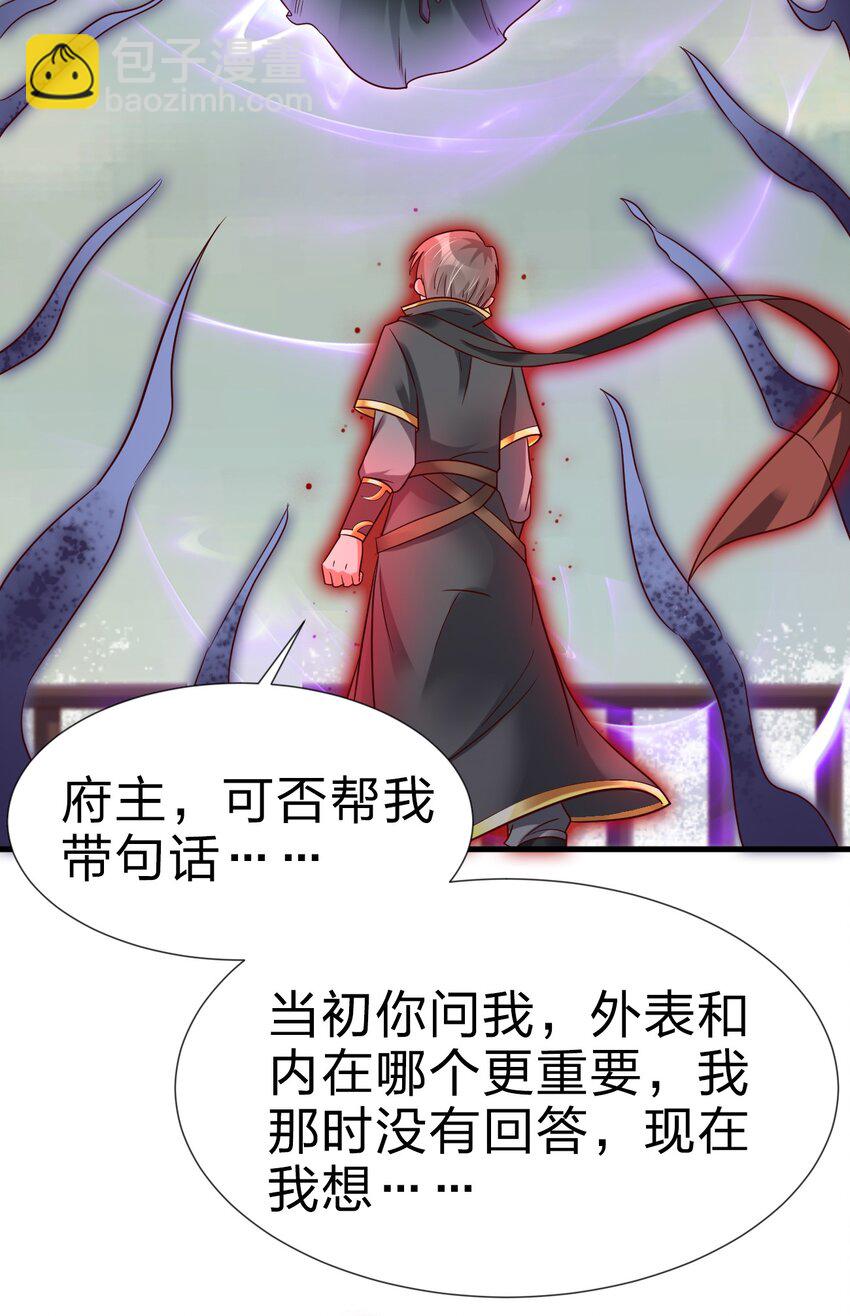 128 我觉得还是外表重要37