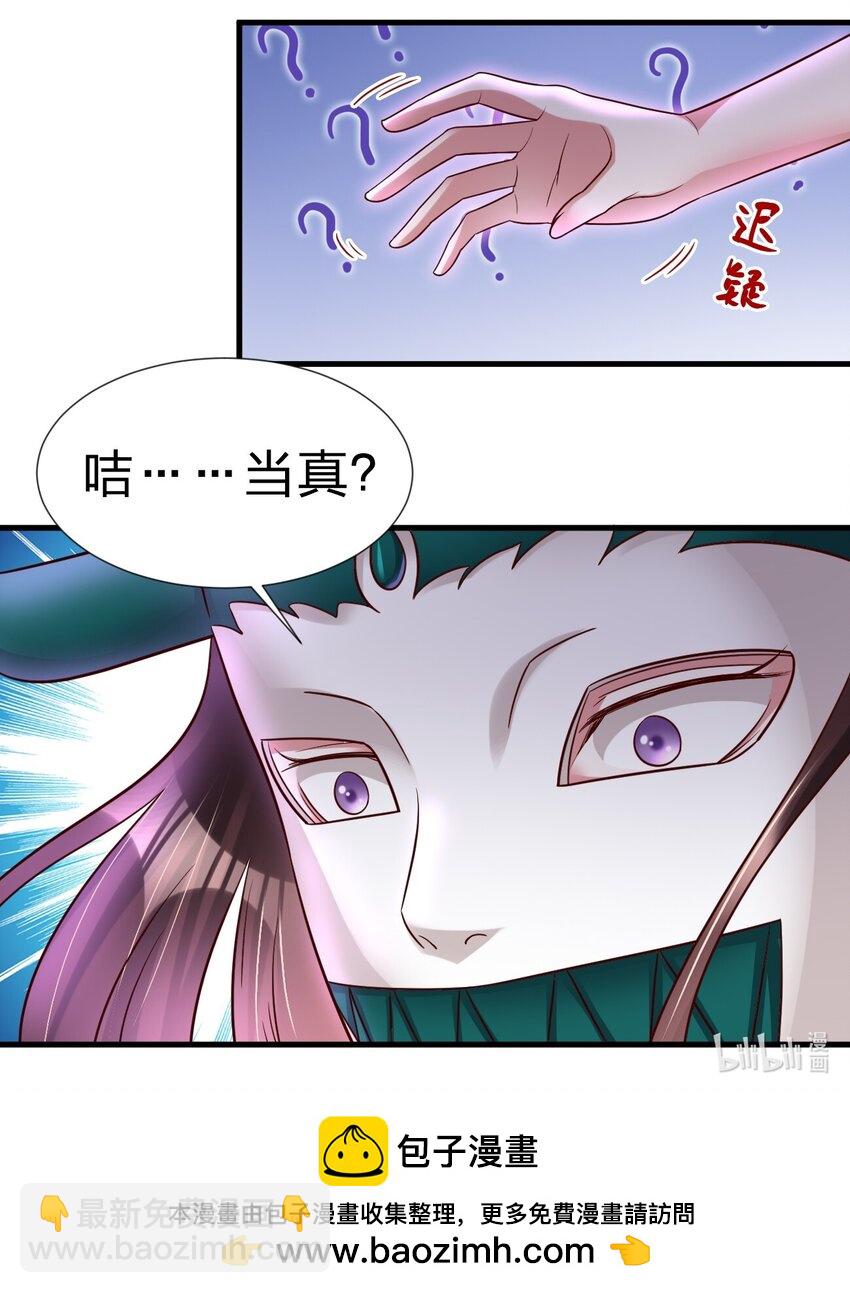 128 我觉得还是外表重要39