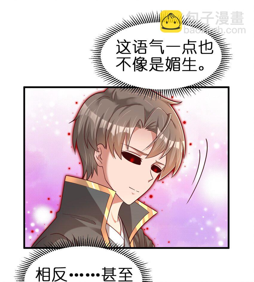 128 我觉得还是外表重要4