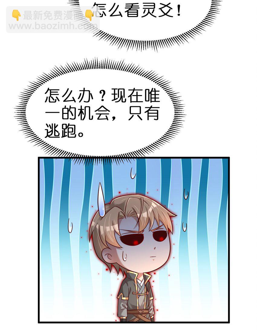 128 我觉得还是外表重要7