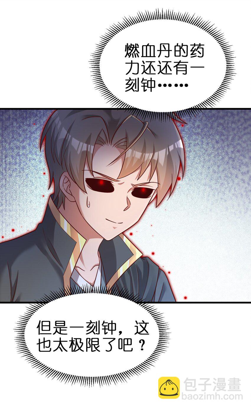 128 我觉得还是外表重要8