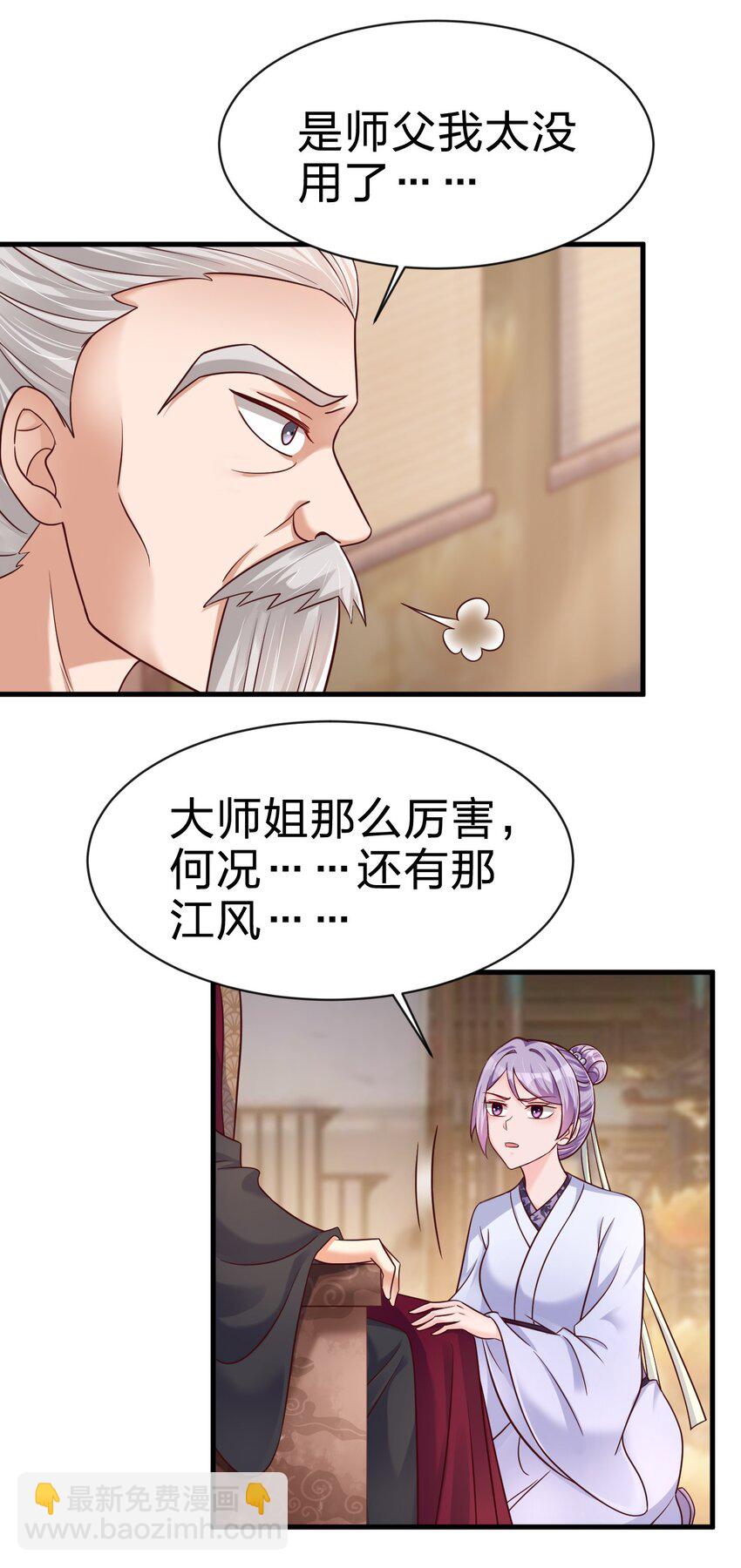 130 绑好了11