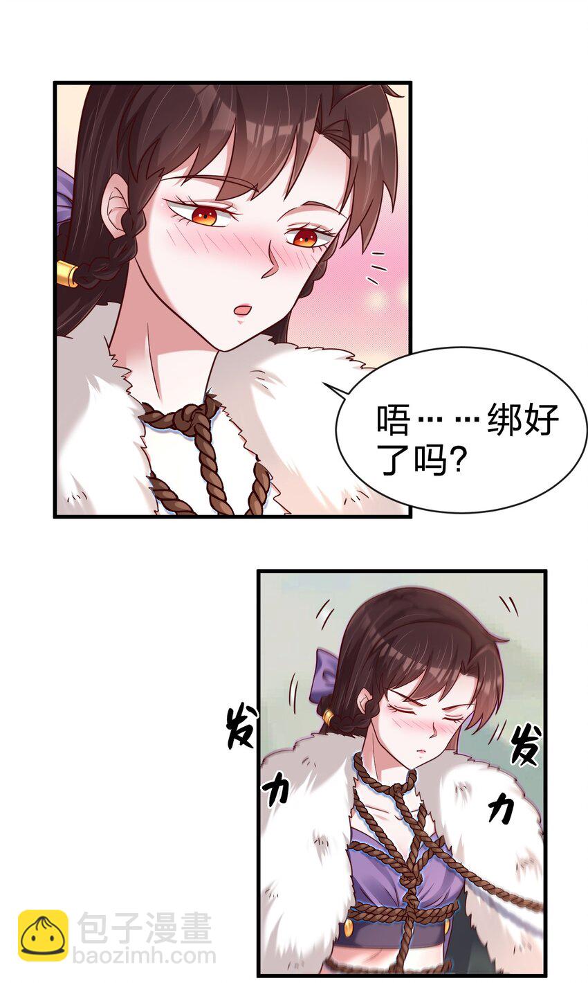 130 绑好了21