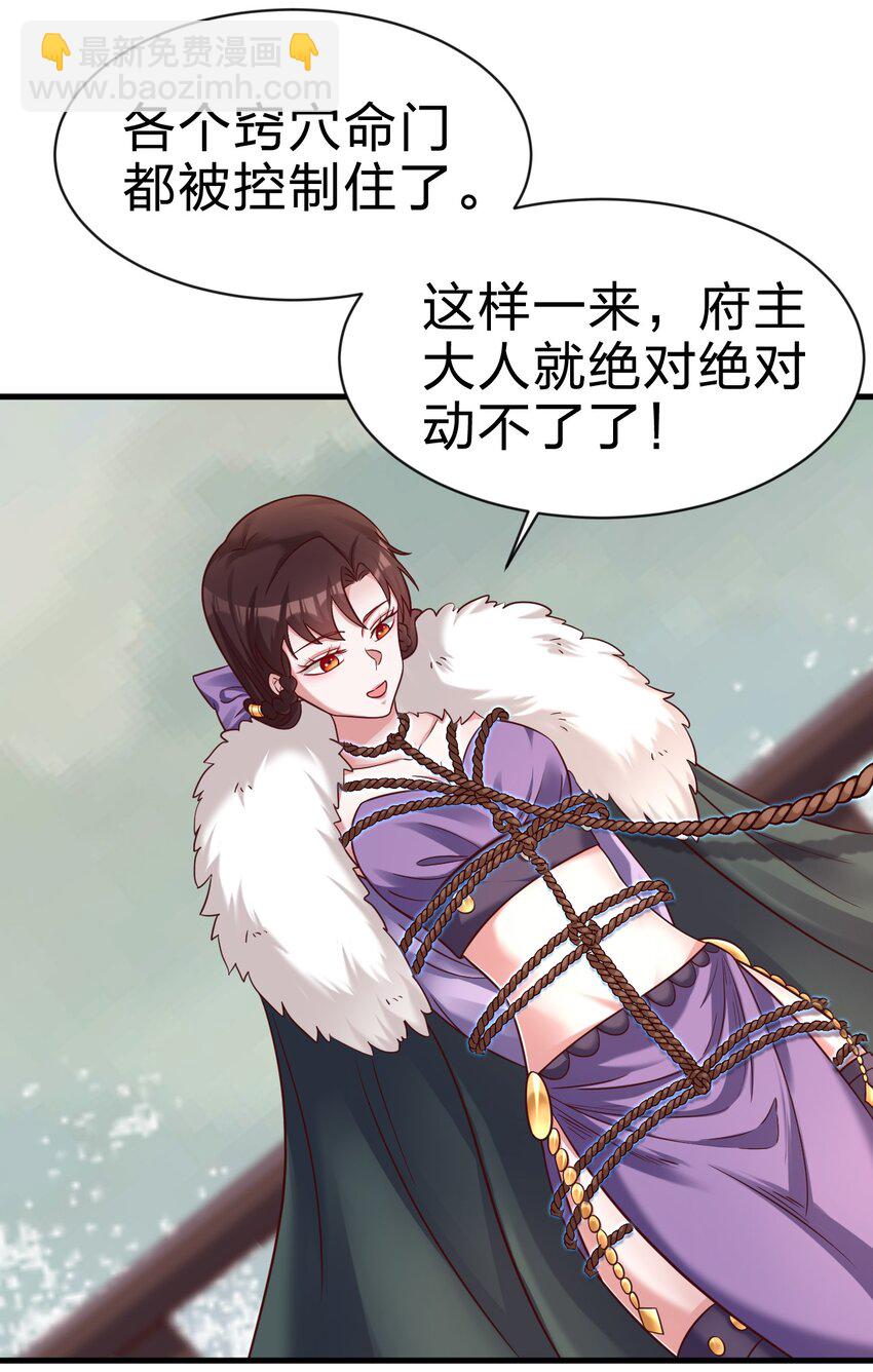 130 绑好了22