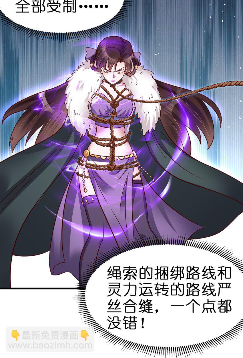 130 绑好了30
