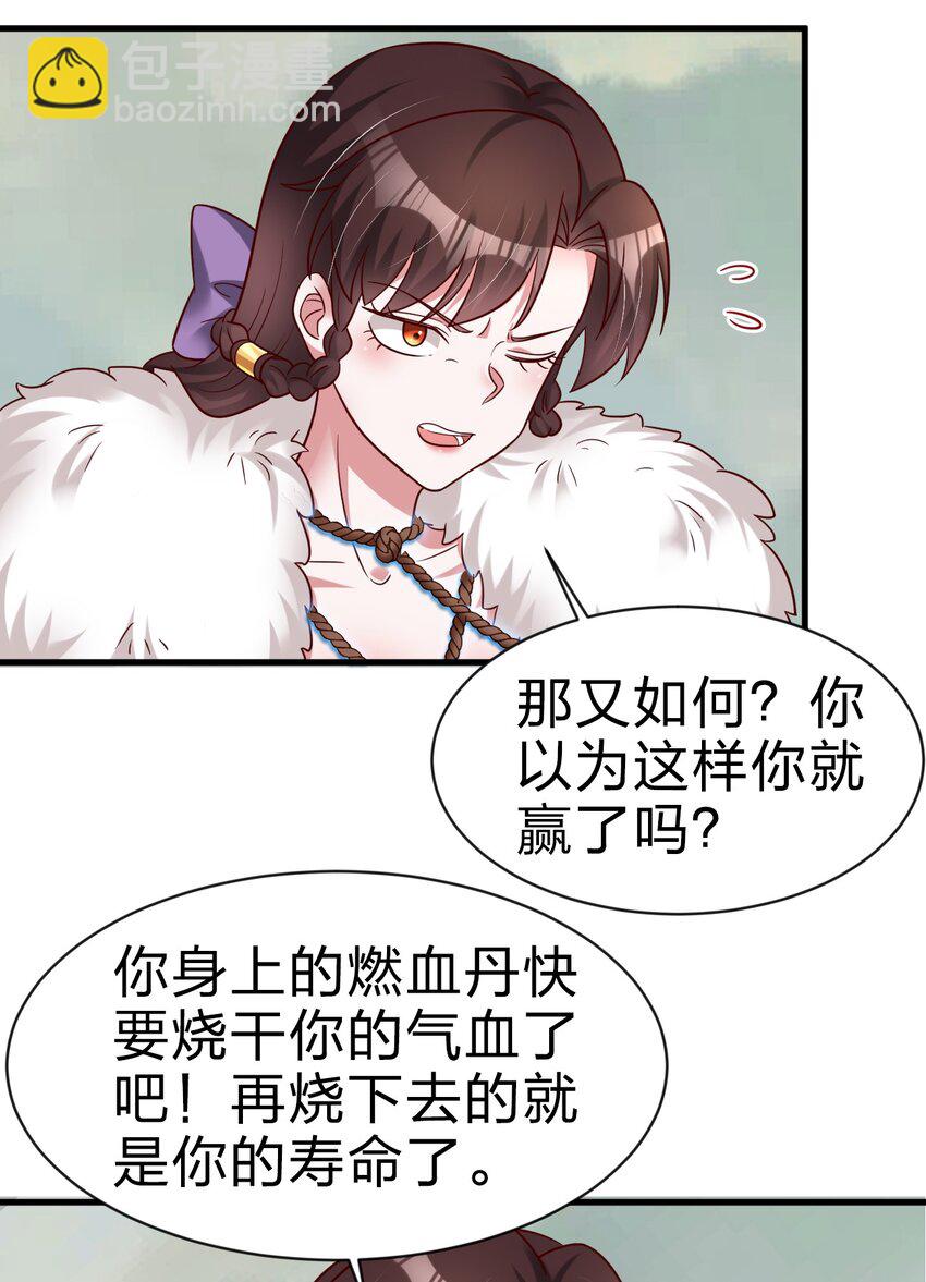 130 绑好了34