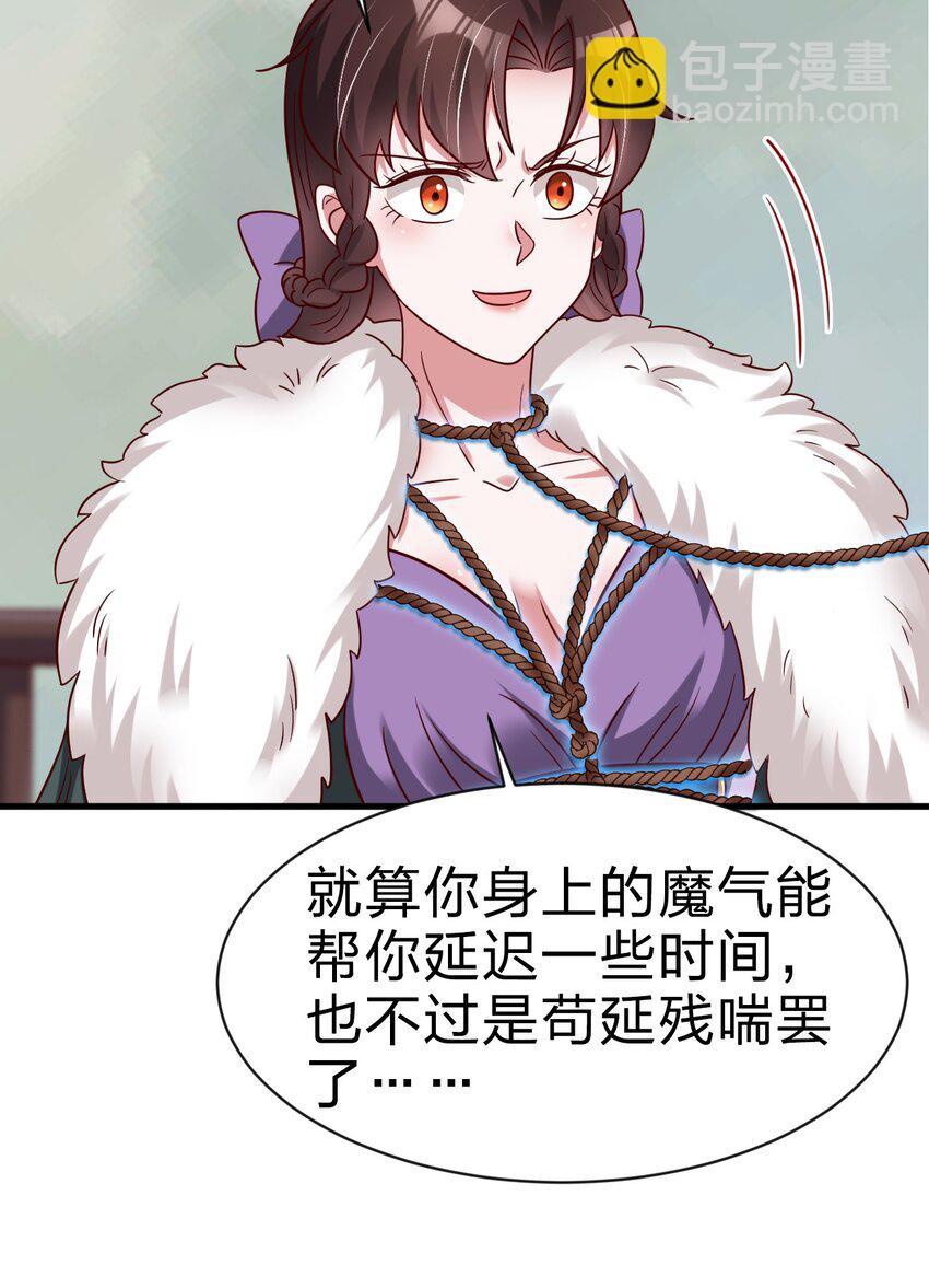 130 绑好了35