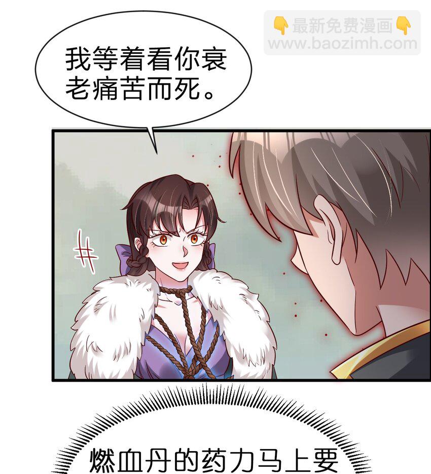 130 绑好了36