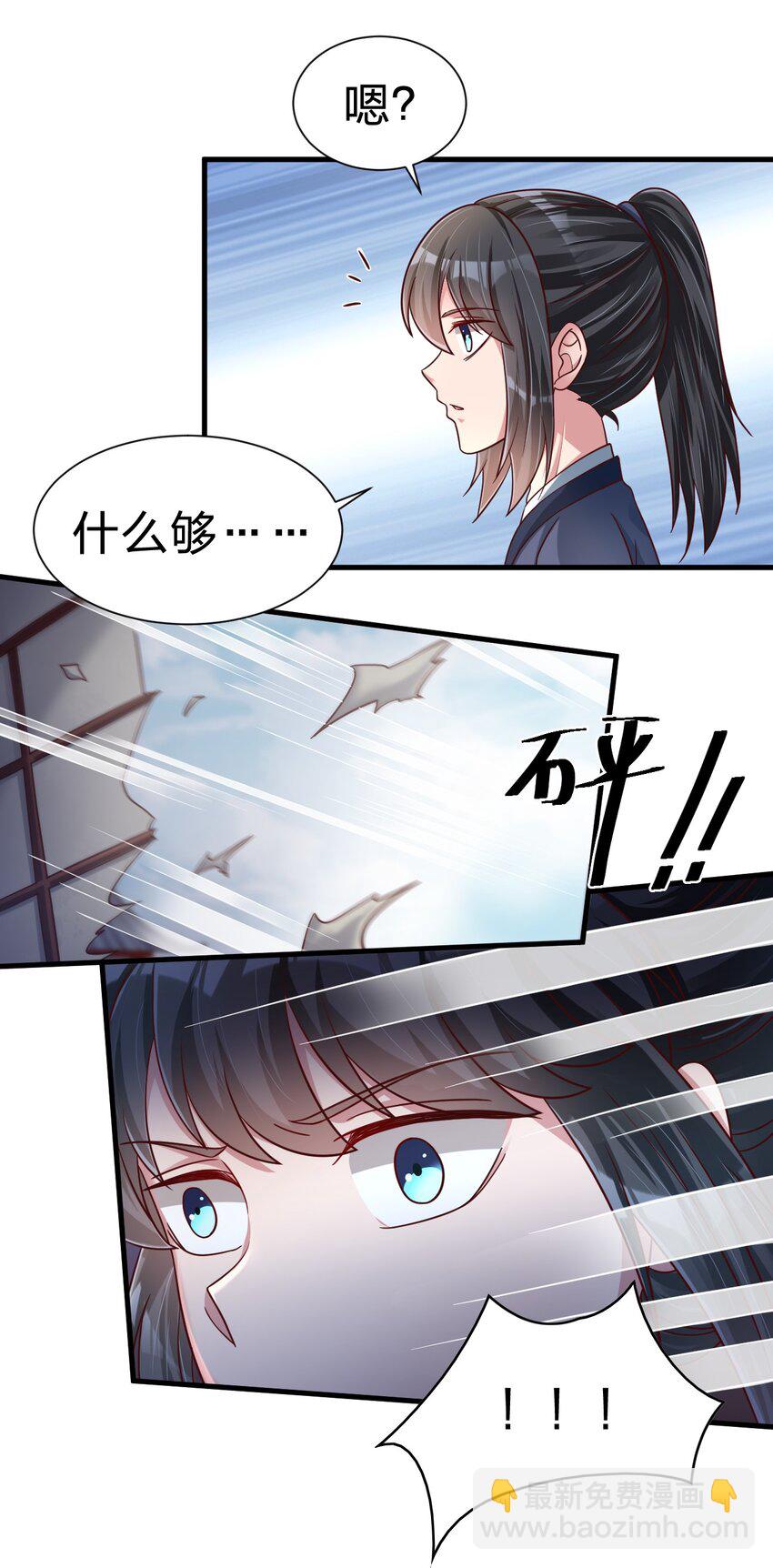133 拉出来溜溜13