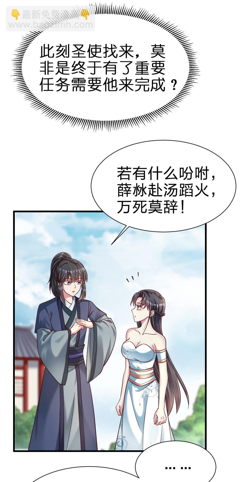 133 拉出来溜溜2
