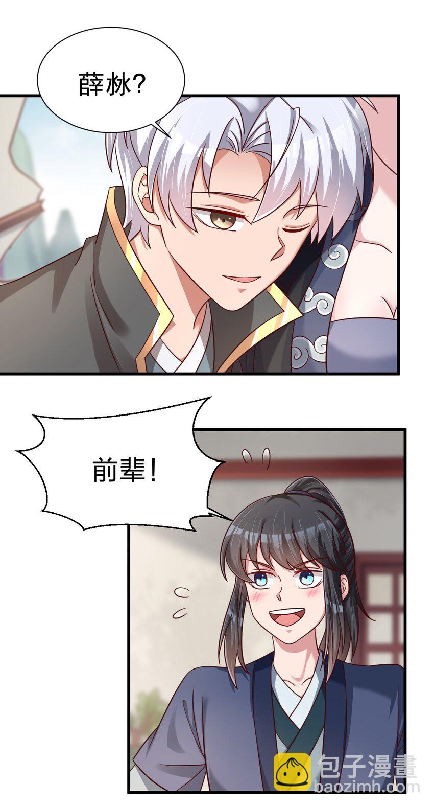133 拉出来溜溜20