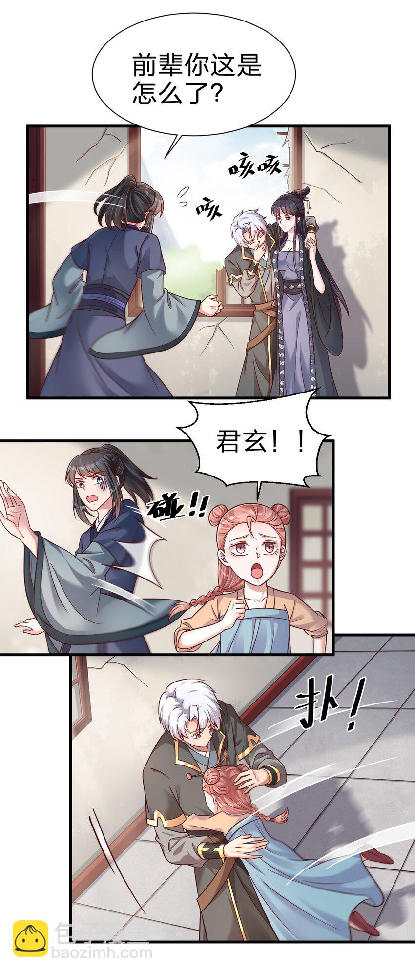 133 拉出来溜溜21