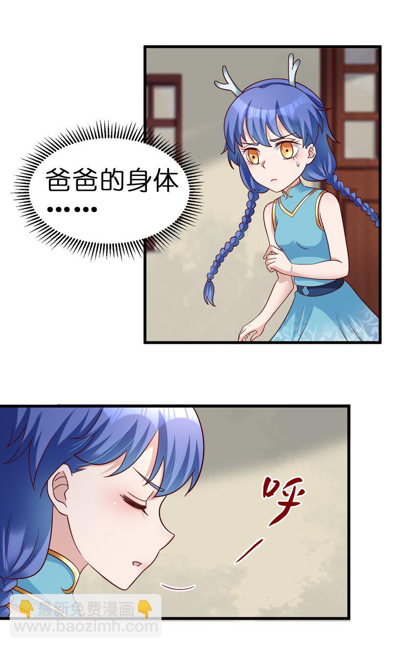 133 拉出来溜溜24