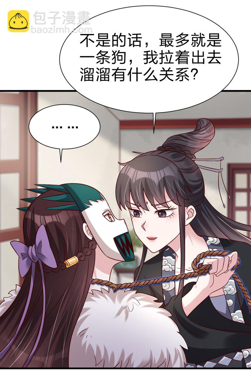133 拉出来溜溜37
