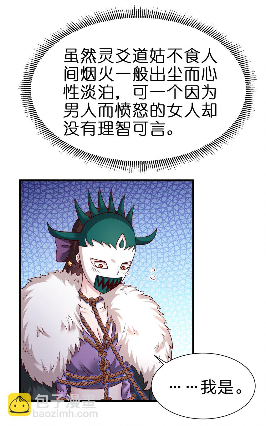 133 拉出来溜溜38