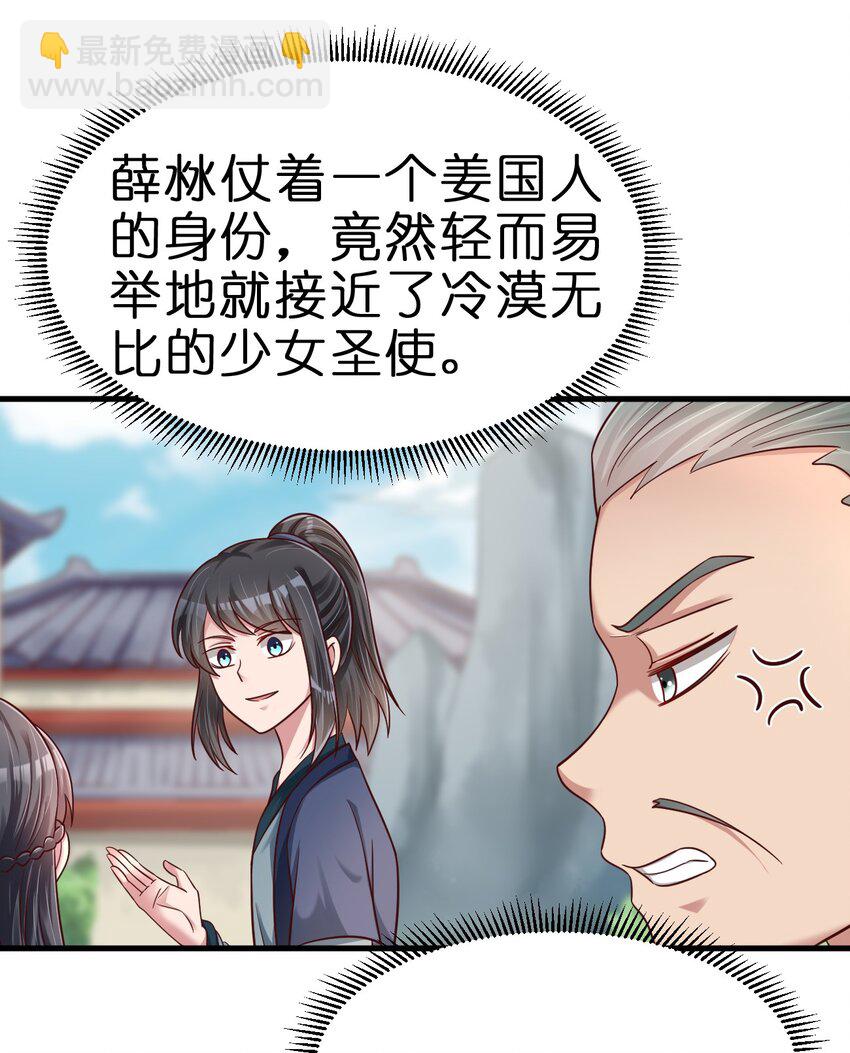 133 拉出来溜溜5