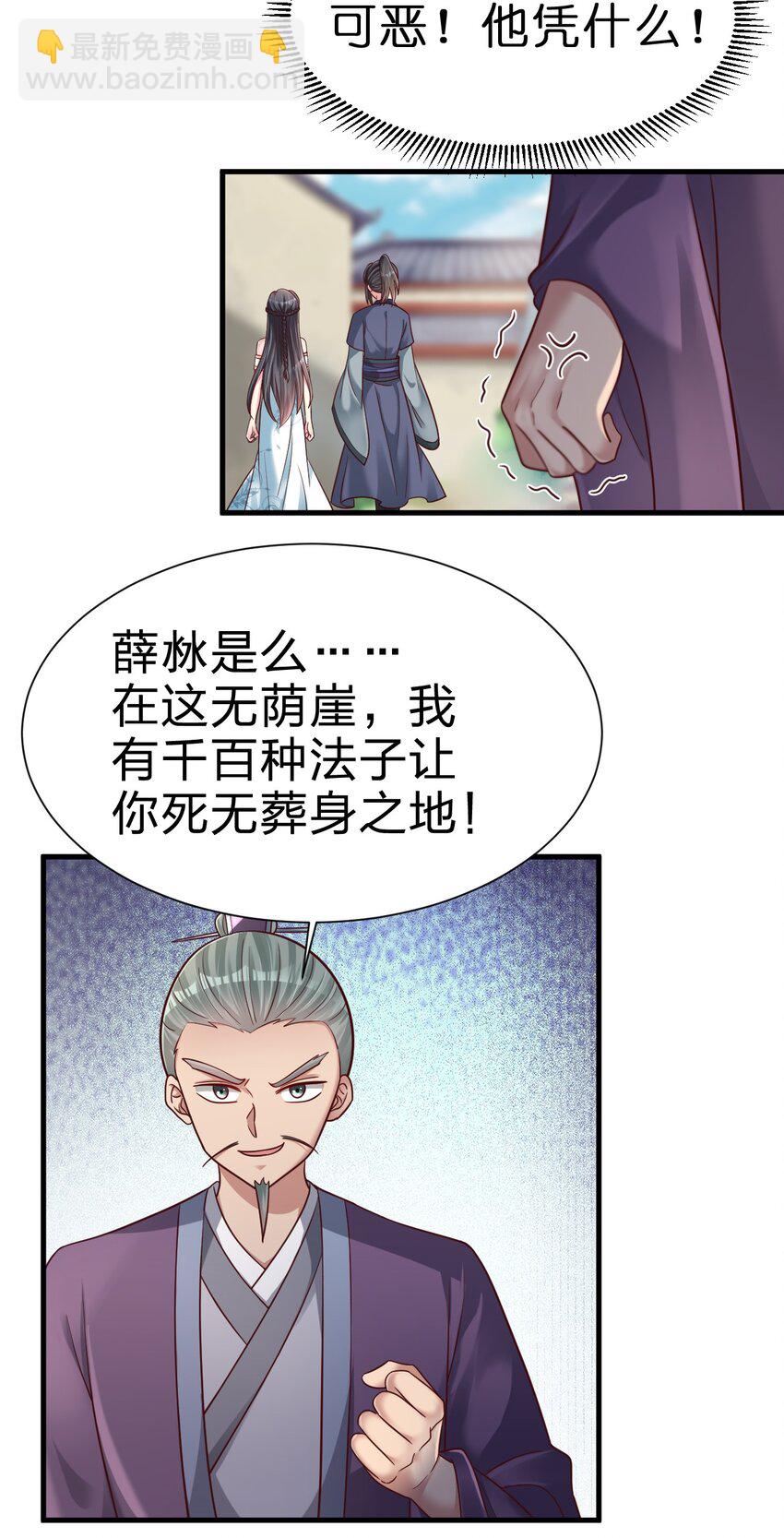 133 拉出来溜溜6