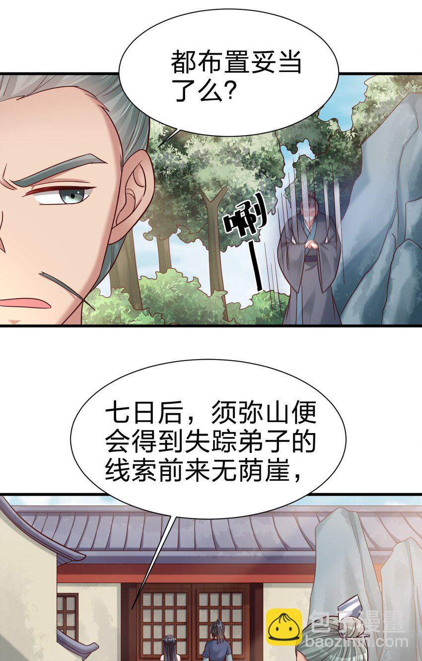 133 拉出来溜溜7