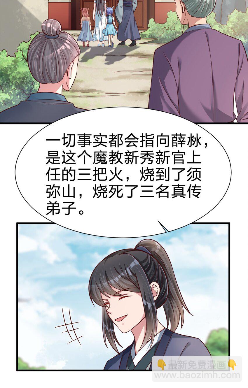 133 拉出来溜溜8