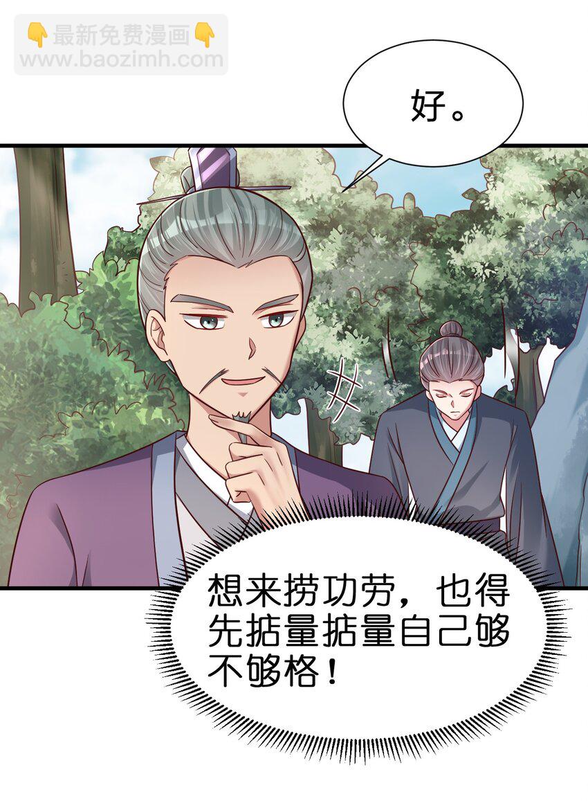 133 拉出来溜溜9