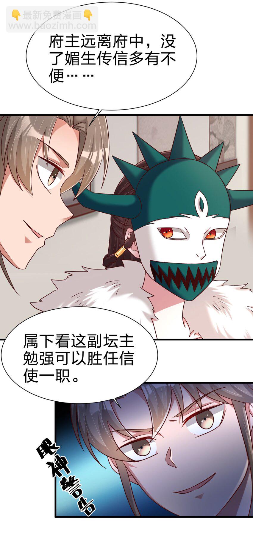 135 蠢萌13