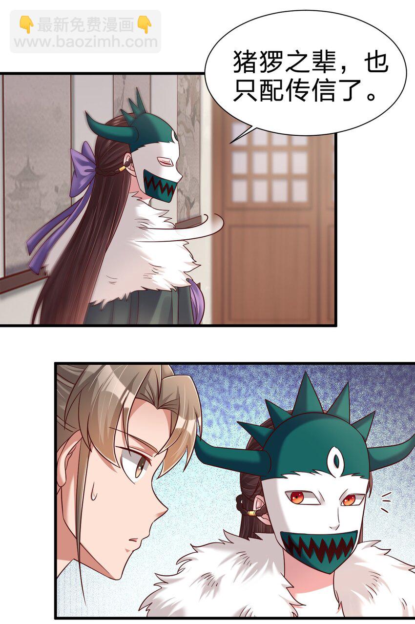 135 蠢萌14