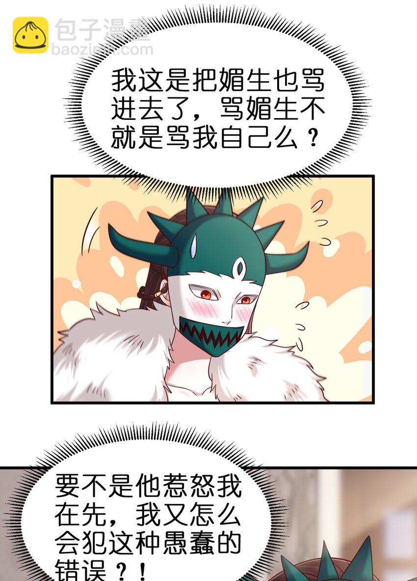 135 蠢萌15