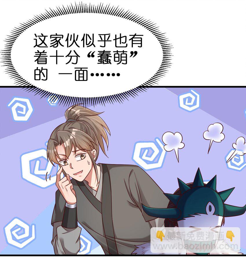 135 蠢萌17