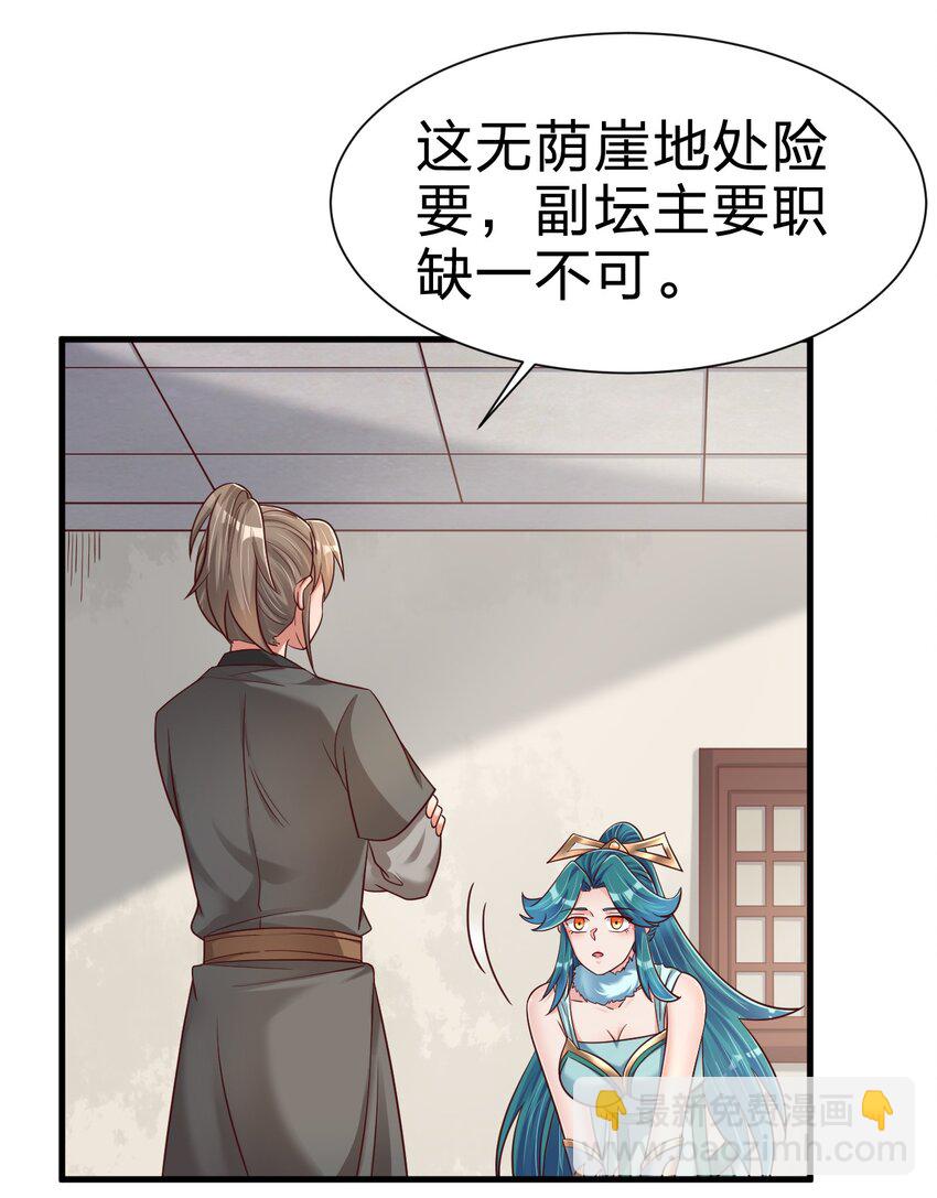 135 蠢萌2