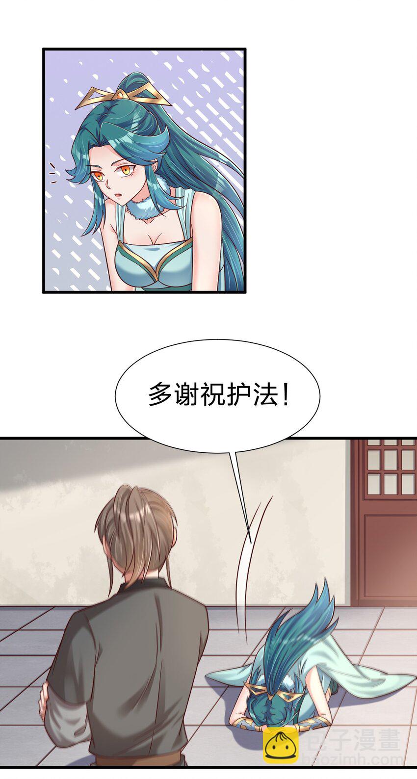 135 蠢萌20