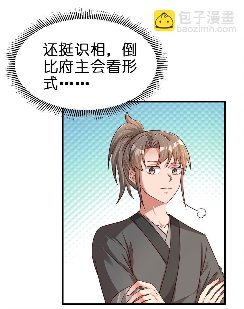 135 蠢萌21
