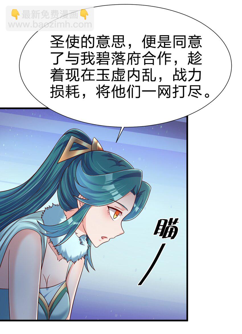 135 蠢萌22